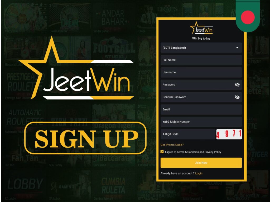 How to sign up