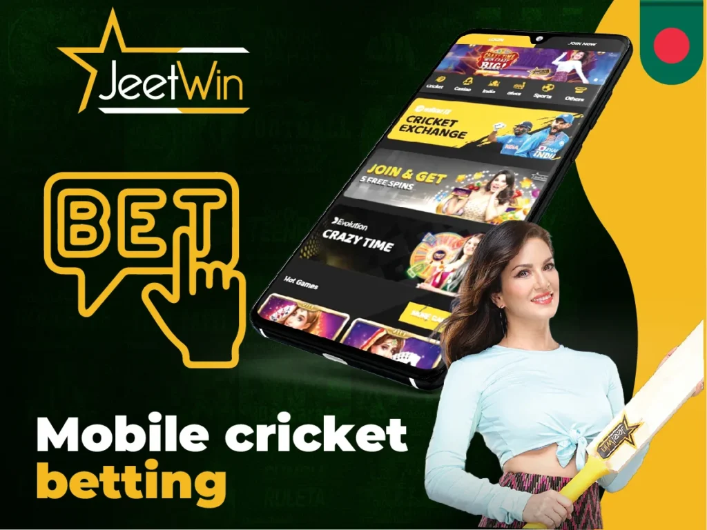 Betting on cricket from mobile